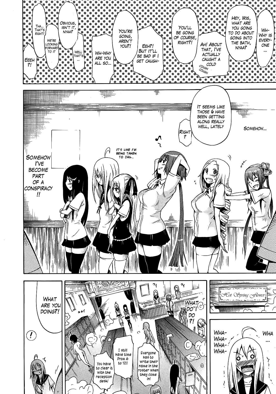 Beautiful Girls Club (akatsuki Myuuto) Chapter 1000 Page 89